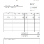 デザインがオシャレすぎる請求書excelテンプレート 無料 Excel請求書テンプレート