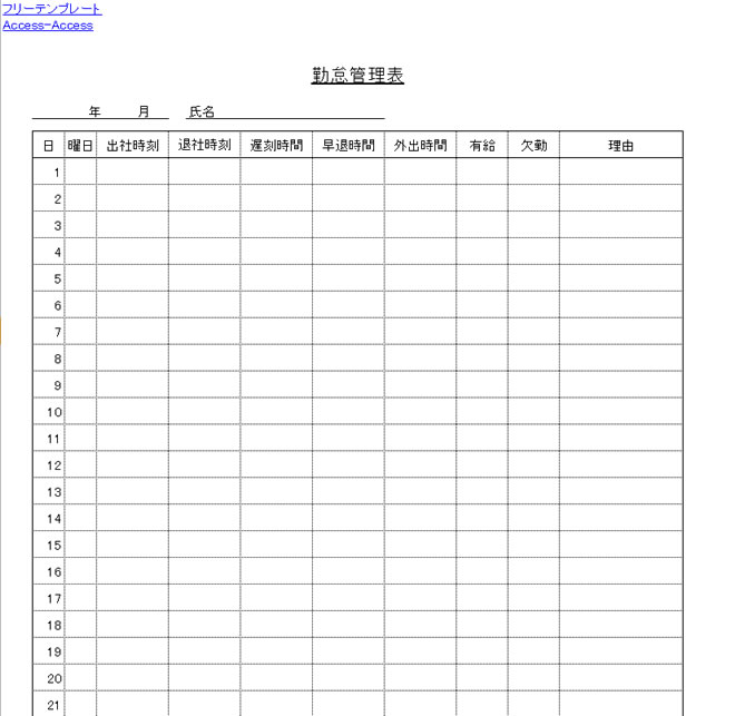 Excel 表 サンプル Amrowebdesigners Com