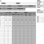 出勤簿（勤怠管理表）01(タイムカード時間集計表 エクセル Excel)