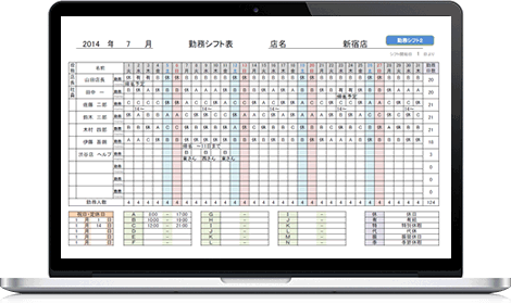 Excel勤怠テンプレート 使えるexcelテンプレート フリーソフト