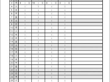 出勤簿 テンプレート