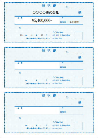 エクセル領収書テンプレート 使えるexcelテンプレート フリーソフト