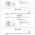 軽減税率対応の領収書テンプレート