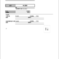 軽減税率対応領収証テンプレート