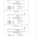 インボイス制度対応のEXCEL領収書テンプレート