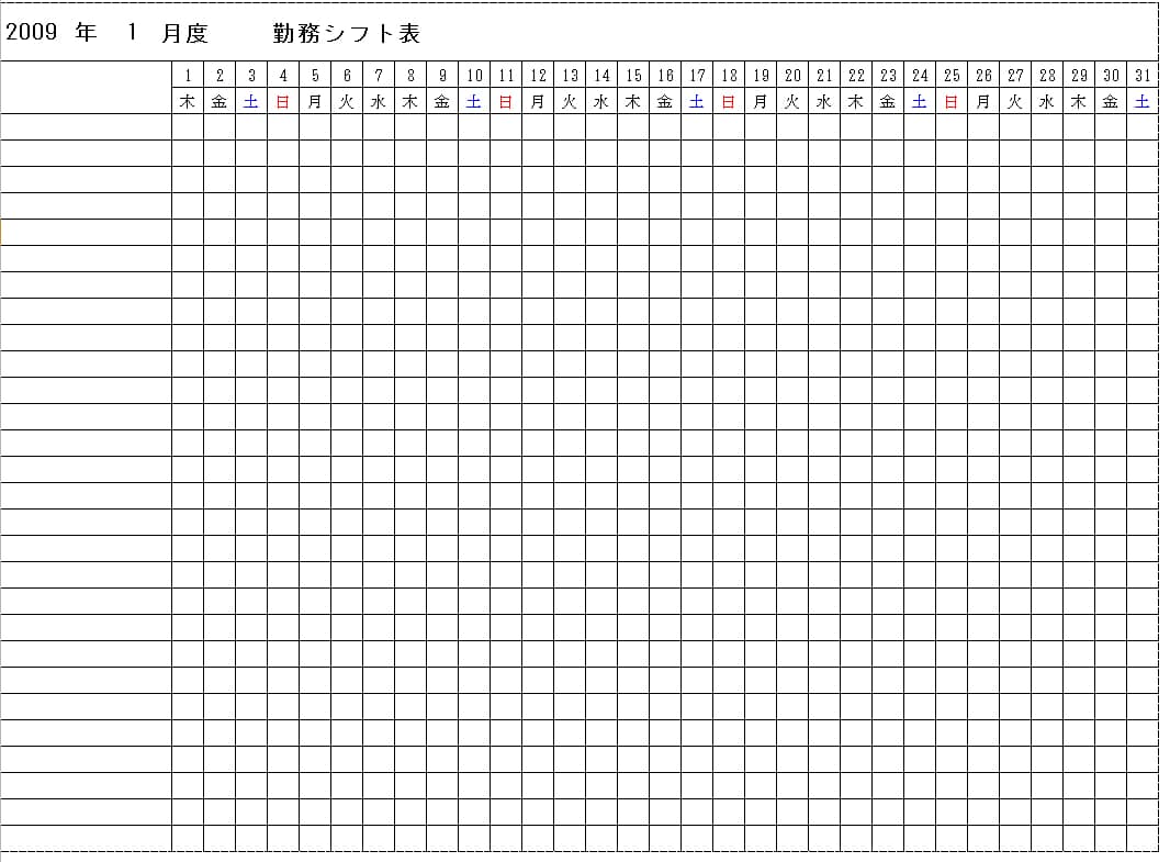 勤務パターンを入力するシンプルなシフト表テンプレート Excel勤怠テンプレート