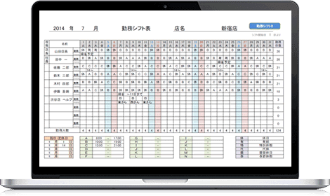 Excel勤怠テンプレート 使えるexcelテンプレート フリーソフト