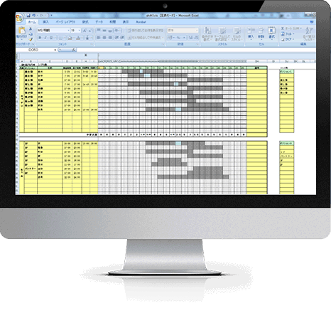 Excel勤怠テンプレート 使えるexcelテンプレート フリーソフト