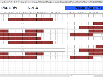 １日単位 Excel勤怠テンプレート